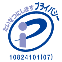 Pマークの画像